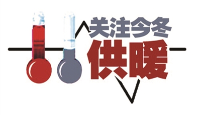  2018年農(nóng)村取暖如何實(shí)現(xiàn)清潔取暖 目前有哪些難點(diǎn)？