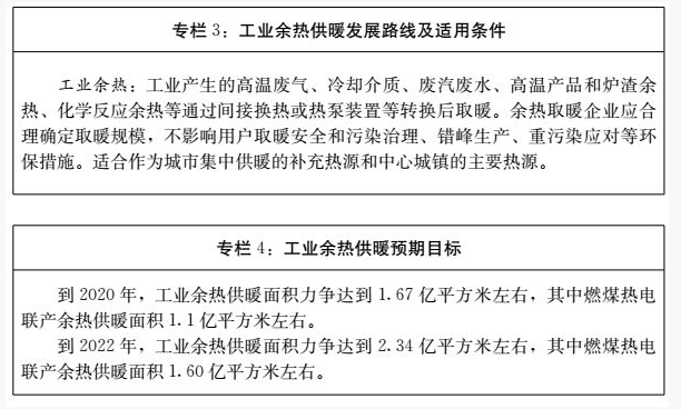 1536132331492.png 山東2.png