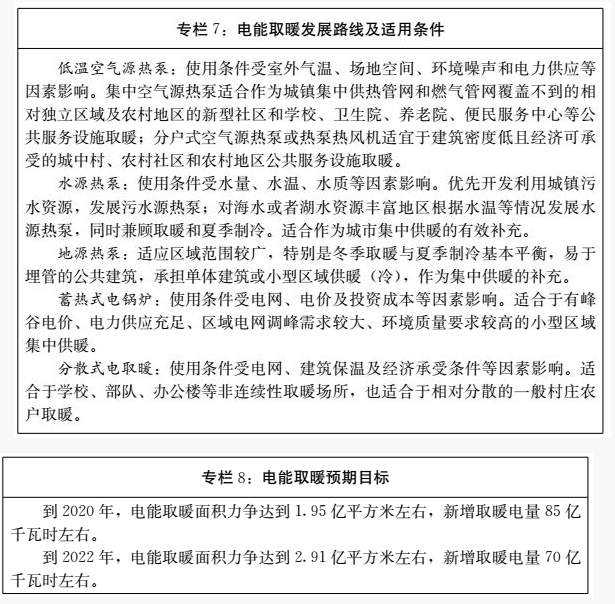 1536132356726.png 山東4.png