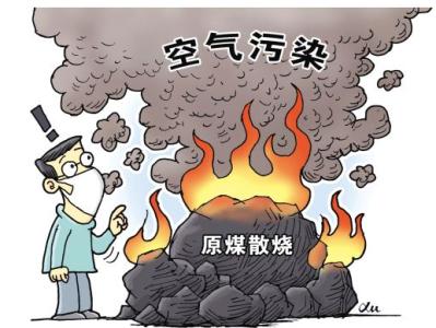 山西煤改氣 山西煤改氣