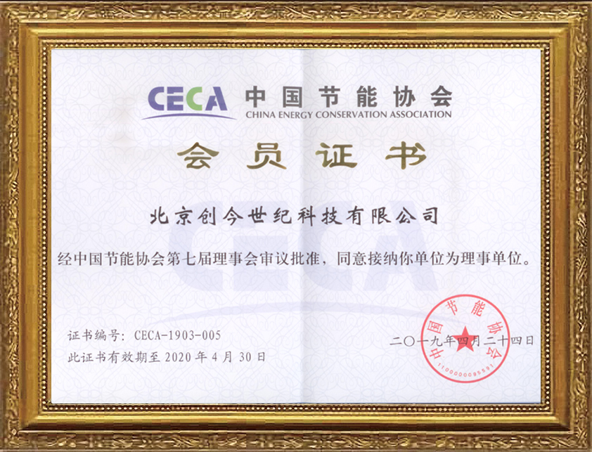 委員單位 委員單位